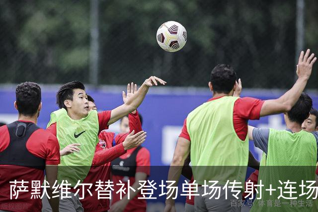 萨默维尔替补登场单场传射+连场破门 荷兰5-1领先瑞典
